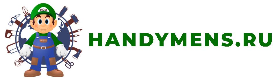 HandyMens